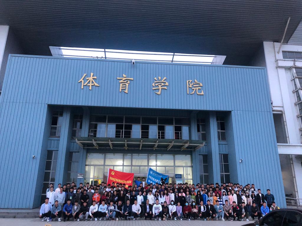 体育学院召开安徽省高考体育加试工作学生志愿者出征誓师大会